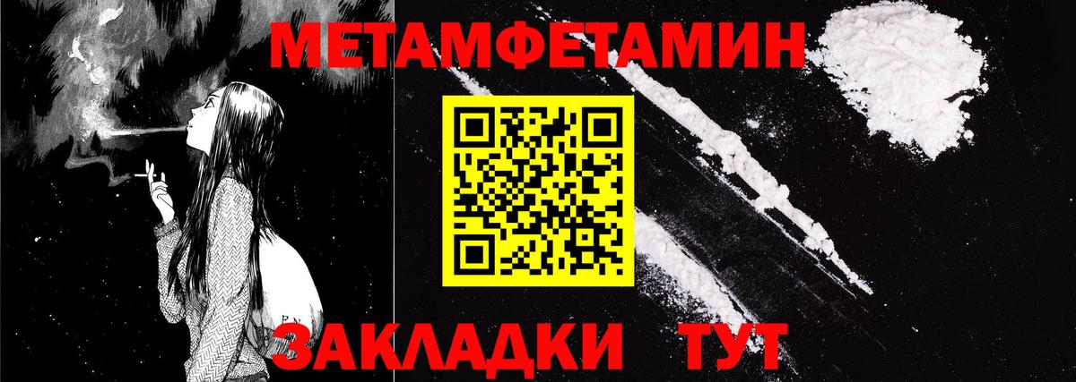 Обь  Вход с VPN  Купить наркоту  NBOMe  Меф МЯУ МЯУ   Гашиш 