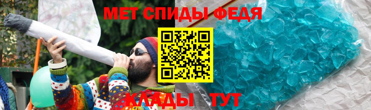 Амфетамин 98% Обь