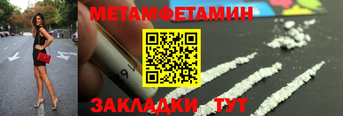 Обь  Amphetamine VHQ  Вход с VPN 