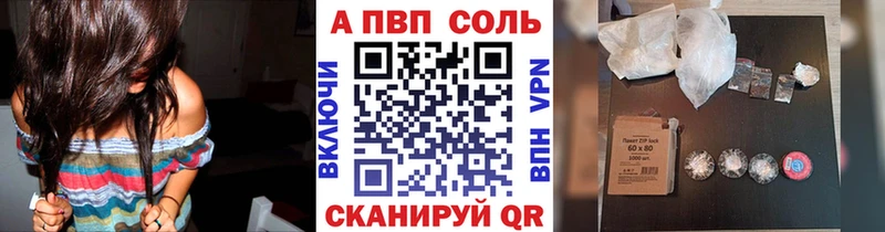 наркотики  Обь  APVP Crystall 