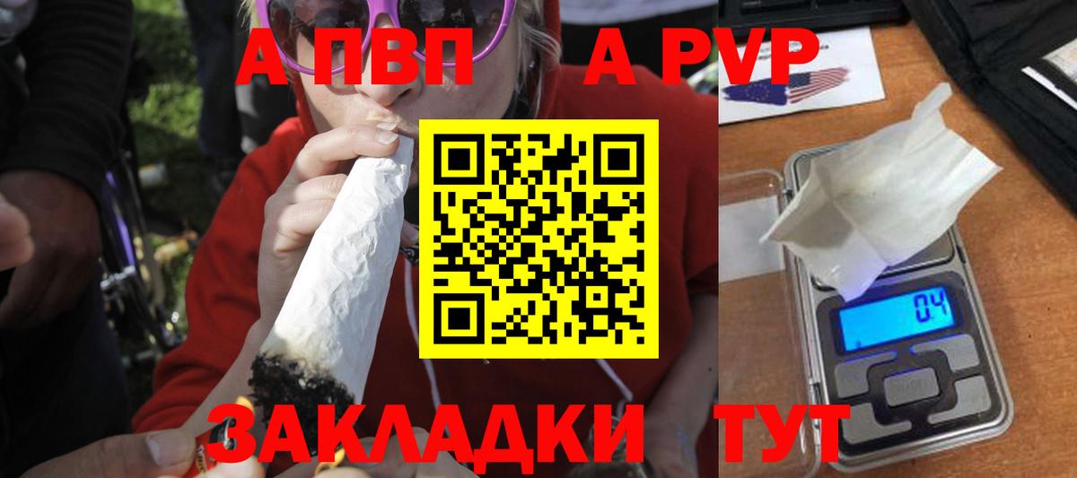 Alpha-PVP VHQ Обь