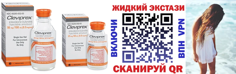 Бутират BDO  Обь 