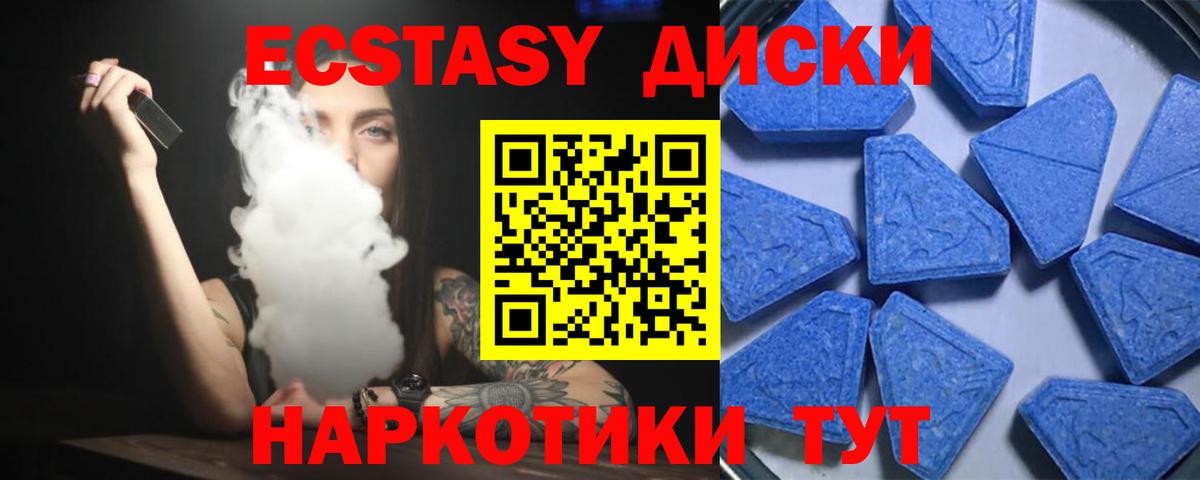 Экстази Punisher Обь