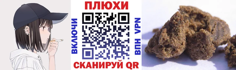 ГАШ hashish  Обь 