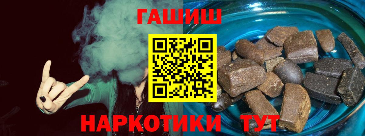 Гашиш индика сатива Обь