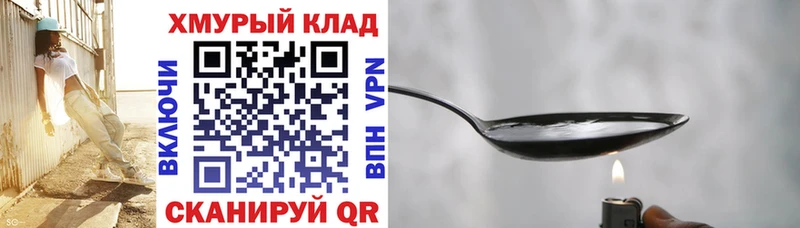 ГЕРОИН гречка  кракен маркетплейс  Обь 