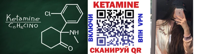 Кетамин ketamine  цена наркотик  Обь 