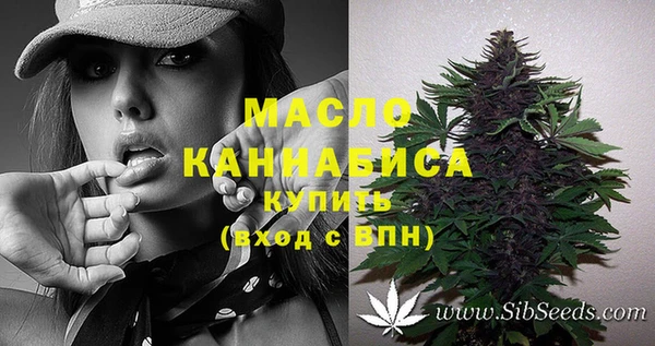 синтетический гашиш Беломорск