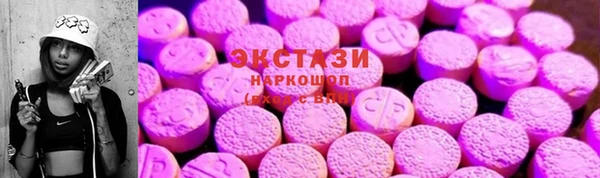 синтетический гашиш Беломорск