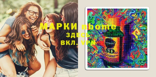 синтетический гашиш Беломорск