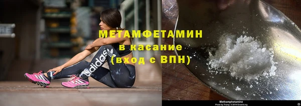 синтетический гашиш Беломорск