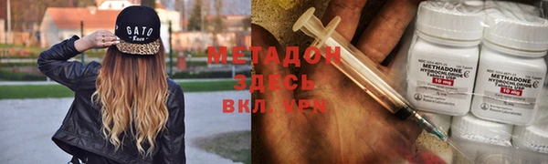 синтетический гашиш Беломорск