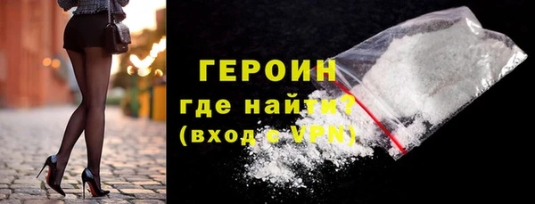 синтетический гашиш Беломорск