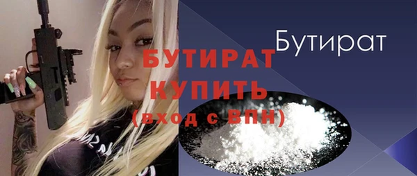 синтетический гашиш Беломорск
