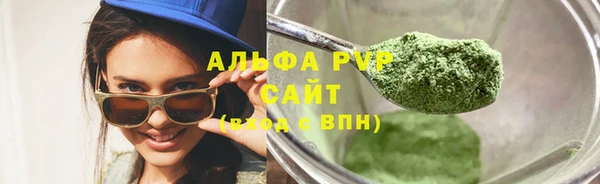 альфа пвп VHQ Богородицк