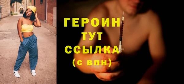 синтетический гашиш Беломорск