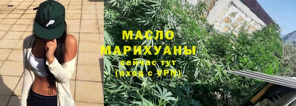 синтетический гашиш Беломорск