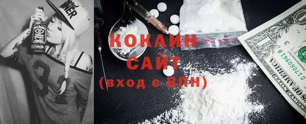синтетический гашиш Беломорск