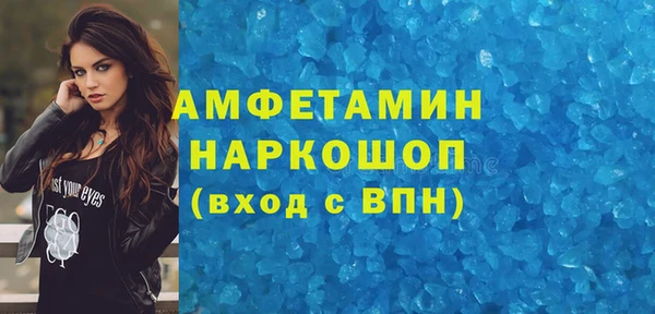 круглые Белокуриха