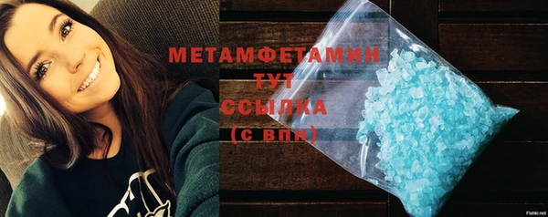 круглые Белокуриха
