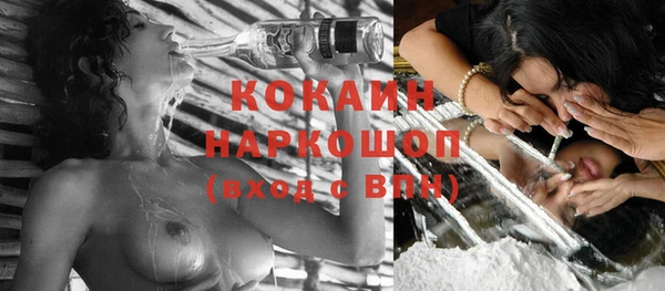 круглые Белокуриха