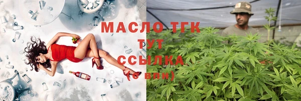 синтетический гашиш Беломорск