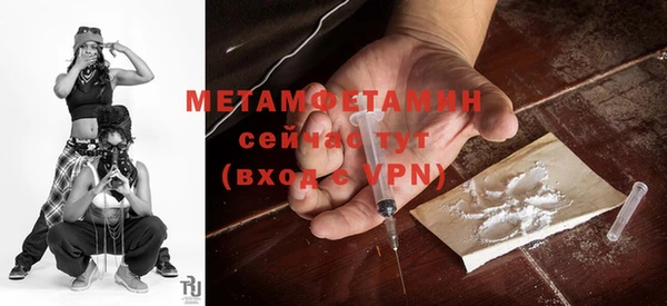 синтетический гашиш Беломорск