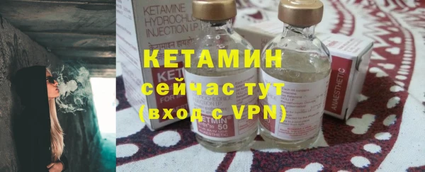 синтетический гашиш Беломорск