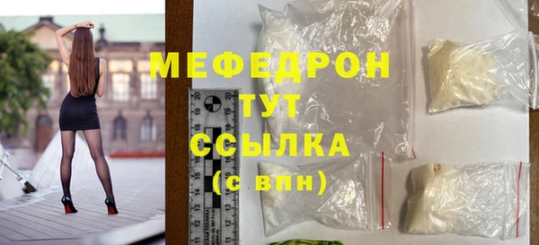 круглые Белокуриха
