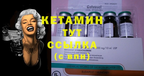 круглые Белокуриха