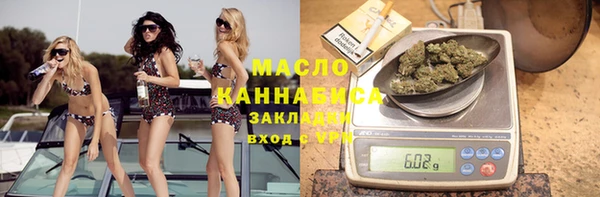 синтетический гашиш Беломорск