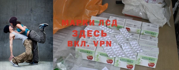 синтетический гашиш Беломорск
