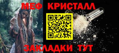 мескалин Новодвинск