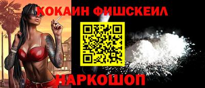 мескалин Новодвинск