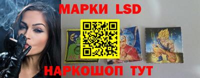 мескалин Новодвинск