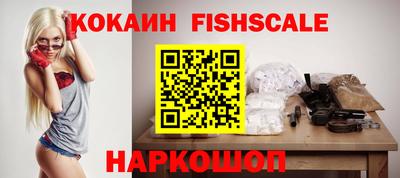 мескалин Новодвинск