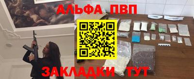 мескалин Новодвинск