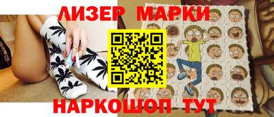 PSILOCYBIN Новозыбков