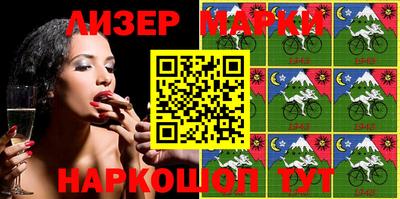 круглые Новокубанск