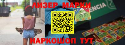 мескалин Новодвинск