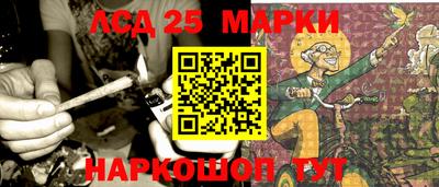 мескалин Новодвинск