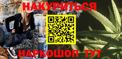 мескалин Новодвинск