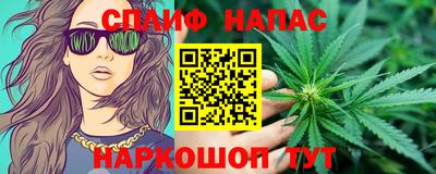 мескалин Новодвинск