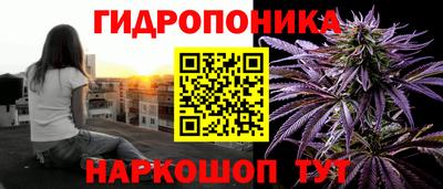 мескалин Новодвинск