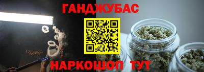 круглые Новокубанск