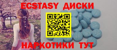 PSILOCYBIN Новозыбков