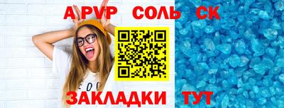 круглые Новокубанск