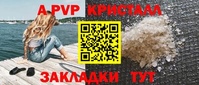 мескалин Новодвинск