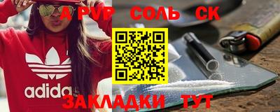 PSILOCYBIN Новозыбков