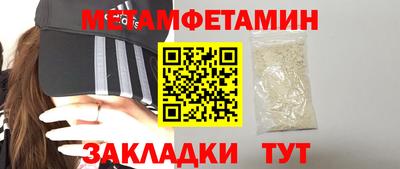 PSILOCYBIN Новозыбков